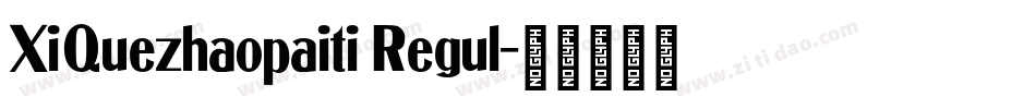 XiQuezhaopaiti Regul字体转换